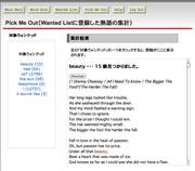 英文検索・集計用システム画像