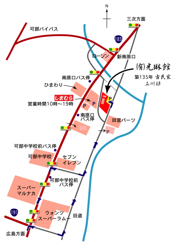 光琳館地図2022