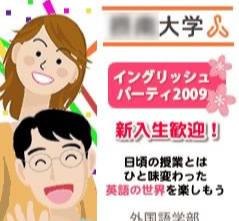 行事参加受付システム